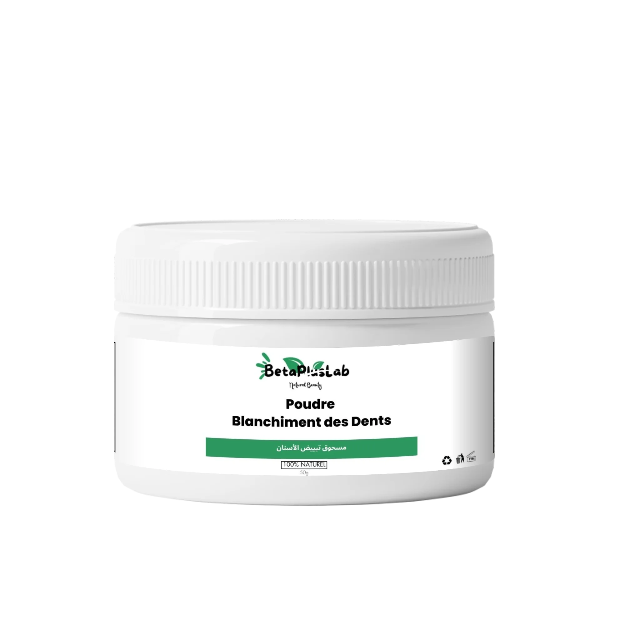 بودرة الأسنان