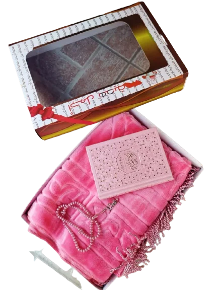 باك3 في 1 مكون من سجادة +مصحف +تسبيح +علبة أنيقة للتقديم