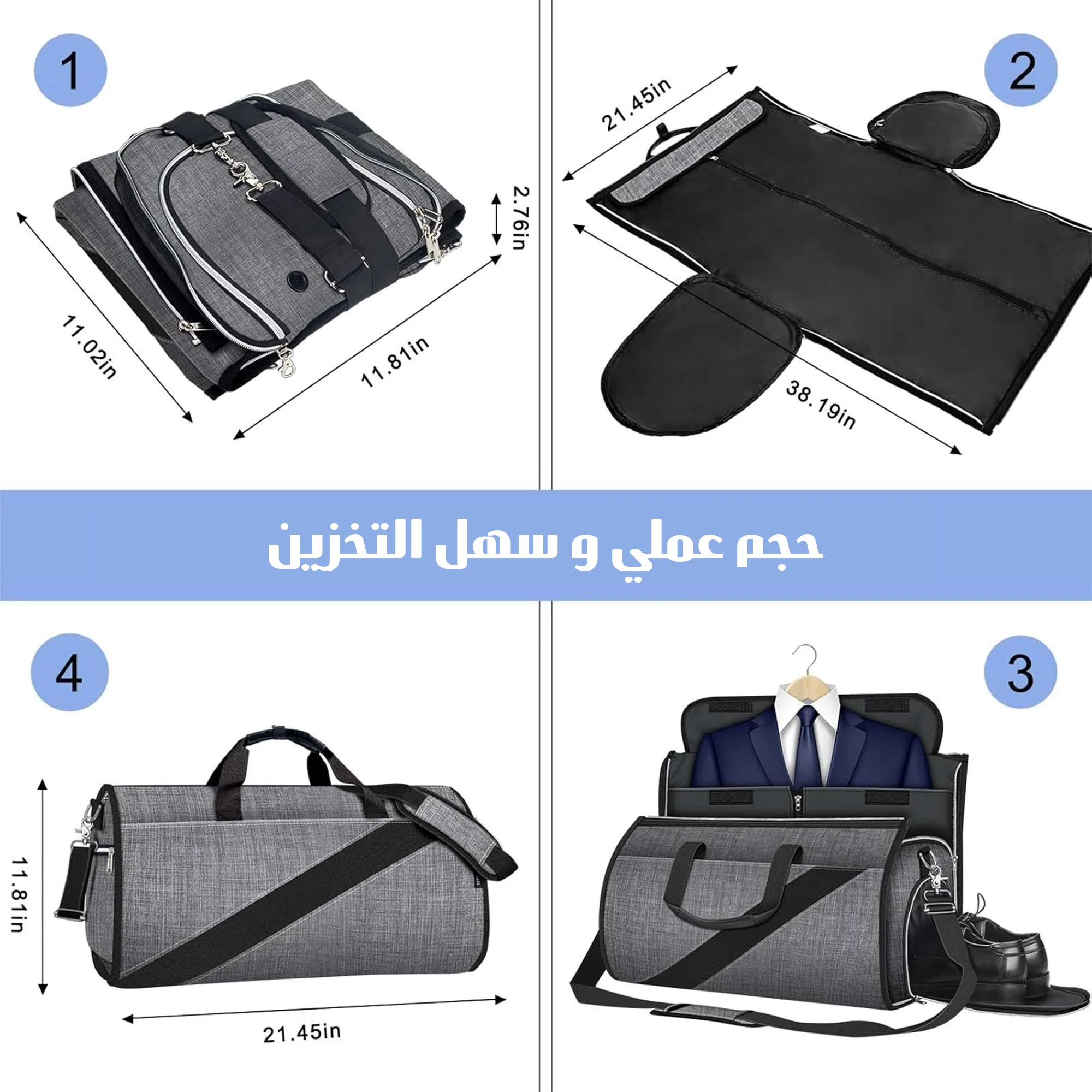 حقيبة تخزين عملاقة قابلة للطى مع جيب للاحذية