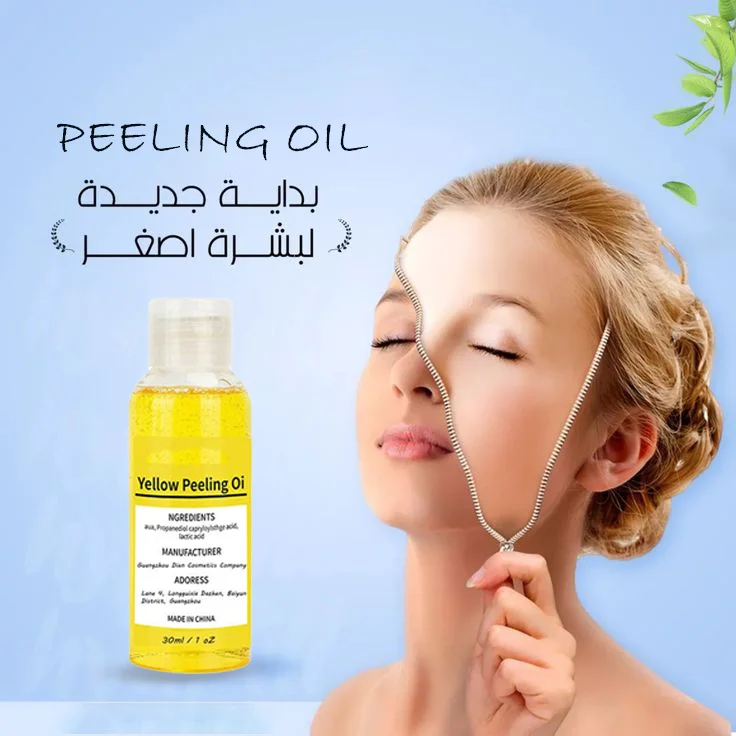 زيت تقشير الجلد الميت السحري