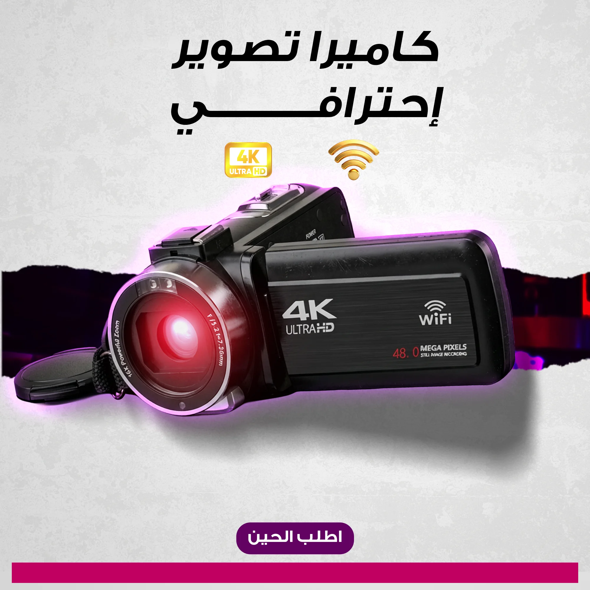 🎥 كاميرا تصوير احترافي 4K – Dingetu 48MP – احترافية في جيبك