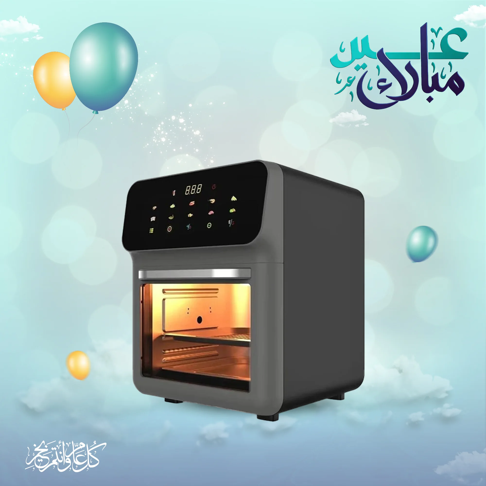 Air Fryer 12 لتر Denx