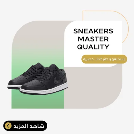 SNEAKERS MASTER QUALITY