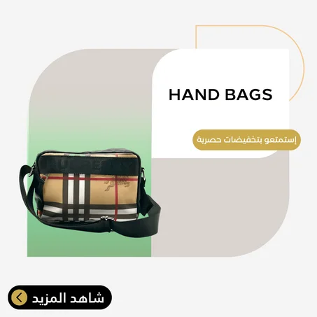 HAND BAGS