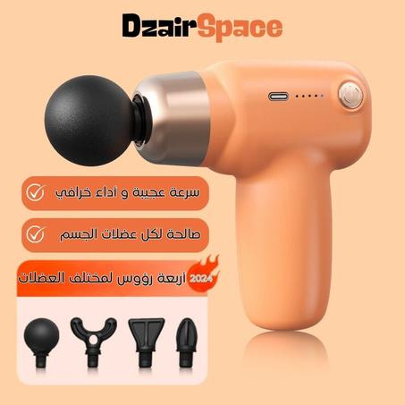 جهاز تدليك ب4 رؤوس