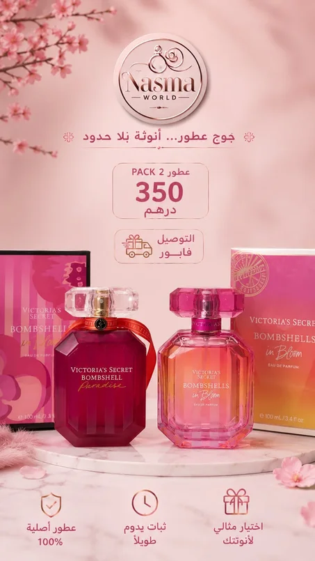 Victoria's Secret Bombshell Paradise + Paradise intense