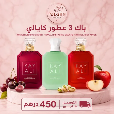 Kayali Pistachio Gelato+ Kayali Burning Cherry+ Kayali Juicy Apple