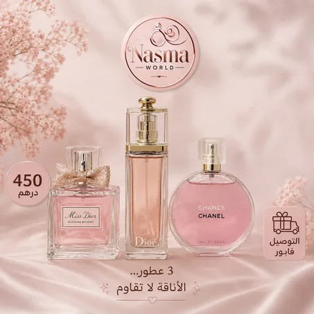 Dior addict + Miss Dior + Chance Chanel