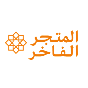 المتجر الفاخر
