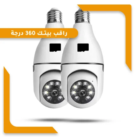 كاميرا مراقبة  360/90 درجة