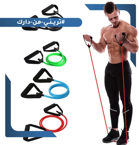 حزام التمرن من البيت