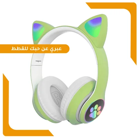 سمـــاعات أذان القطط