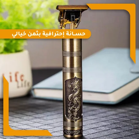 لن تحتـــاج للذهــاب لدى الحــلاق كل مرة