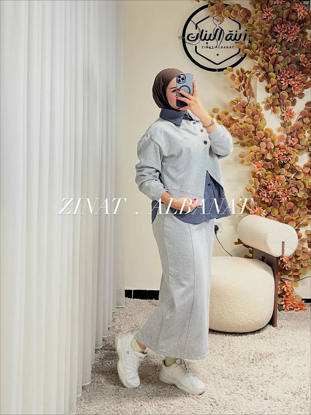 Ensemble zinat lbanat