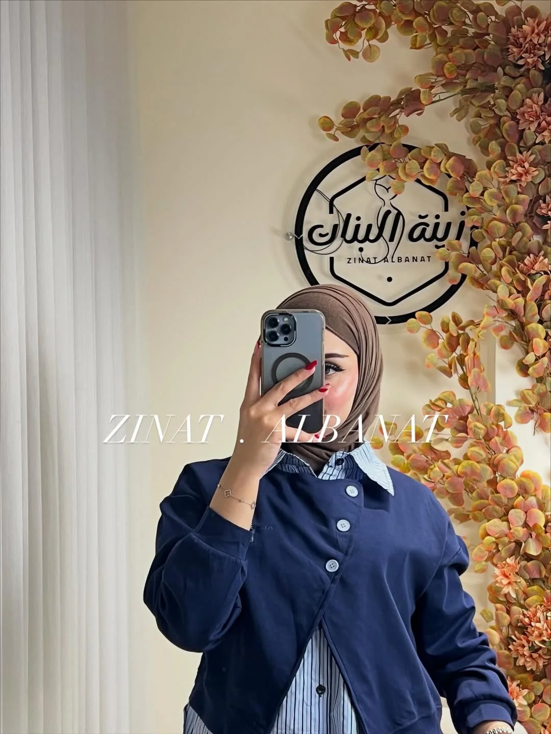 Ensemble zinat lbanat