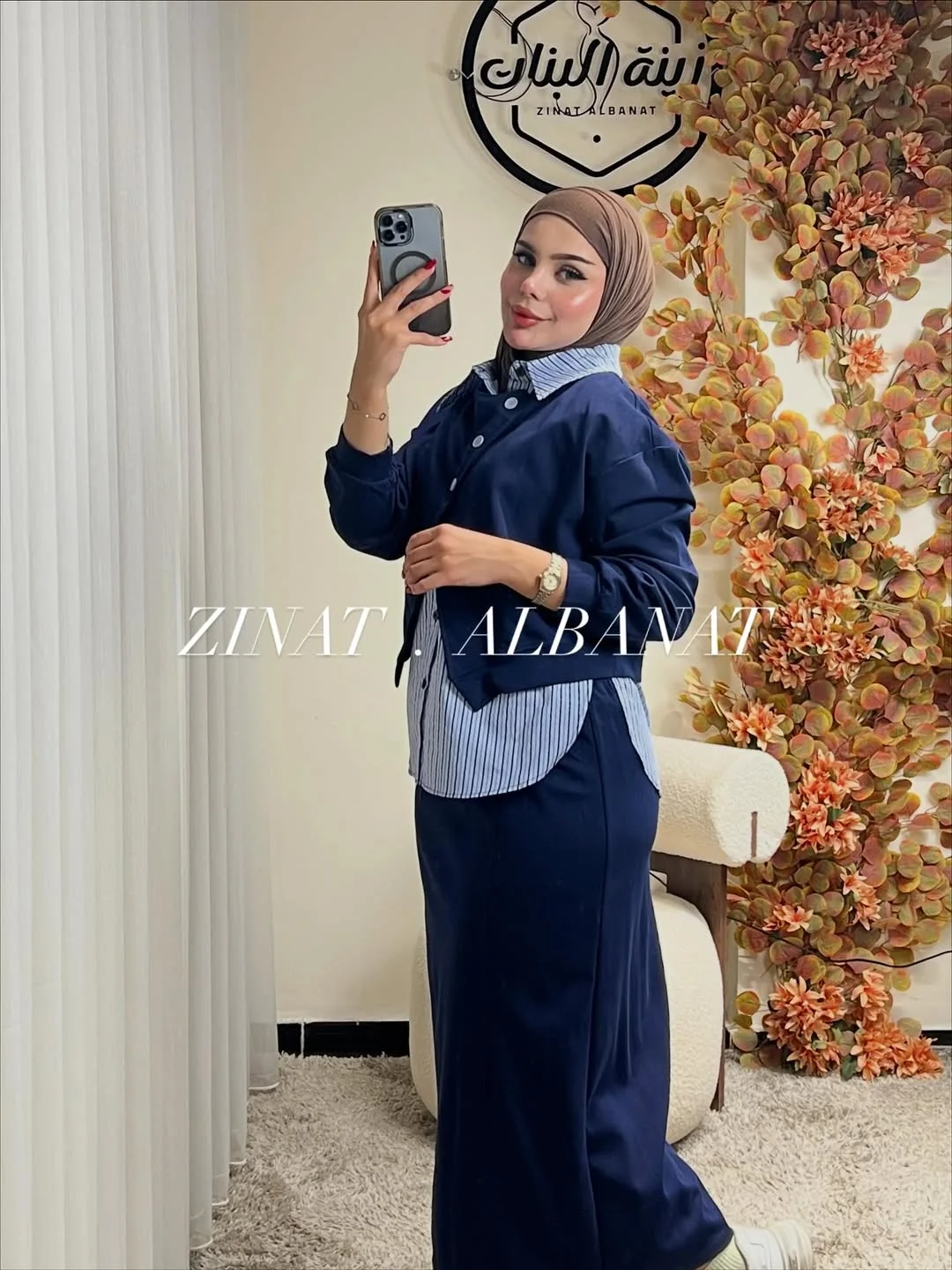 Ensemble zinat lbanat