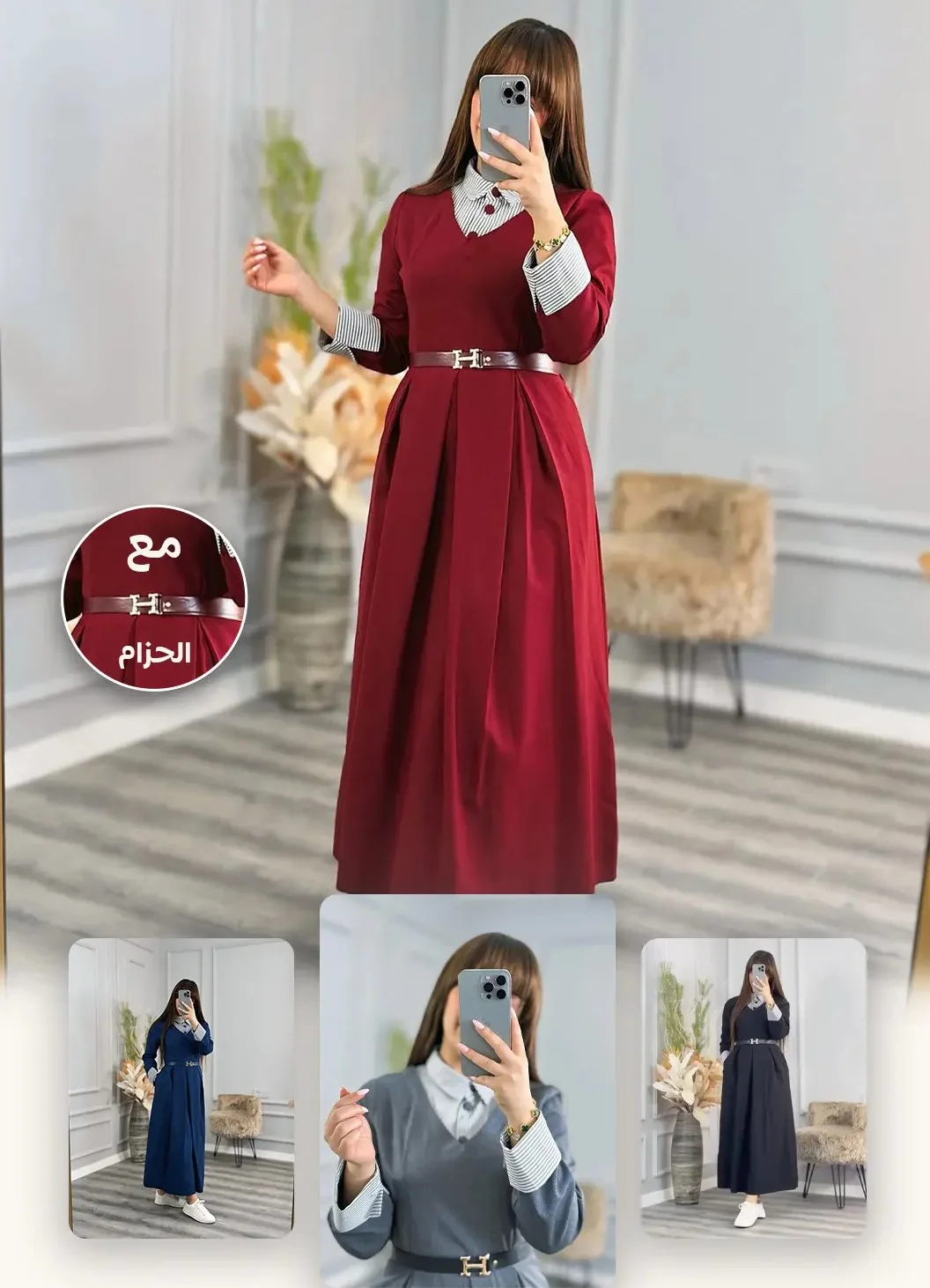 robe chemise avec cienture