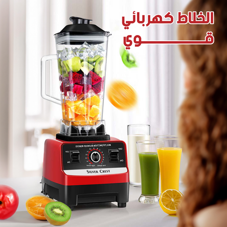 Silver Crest Blender 4500W