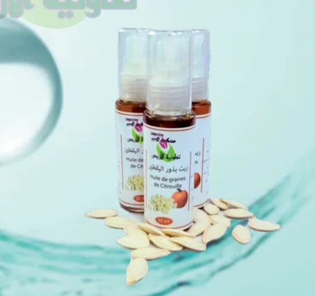 زیـــت بذور الیقطین