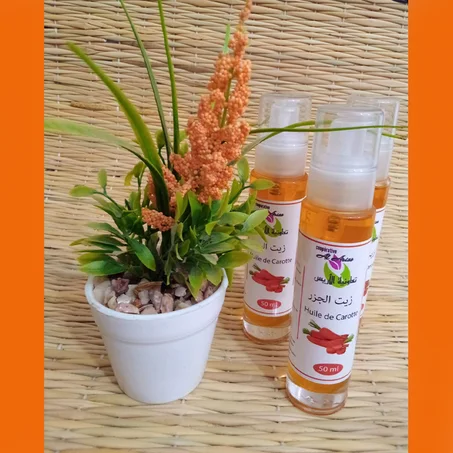 زیـــت الجزر