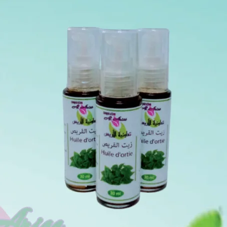 زیـــت القریص