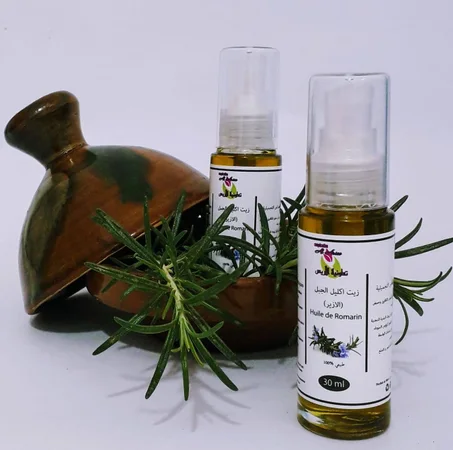 زیـــت اكلیل الجبل - الأزیر