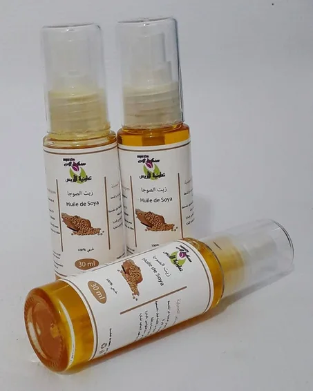 زیـــت الصوجــا