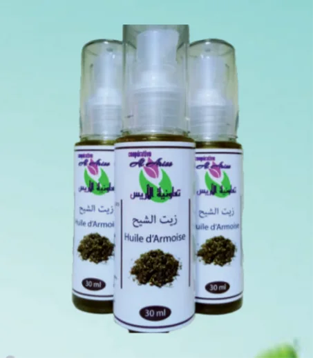 زیـــت الـشـــیح