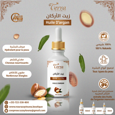 Huile d'argan cosmétique       "30ml"       زيت الاركان للتجميل