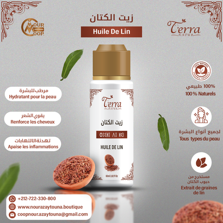 Huile de Lin"30ml" زيت الكتان