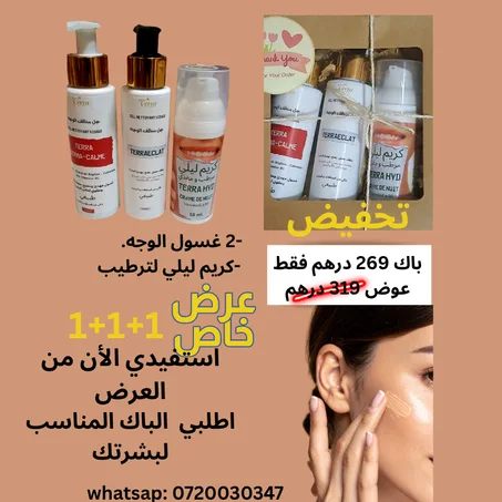 Pack Trio Eclat/Derma-calme