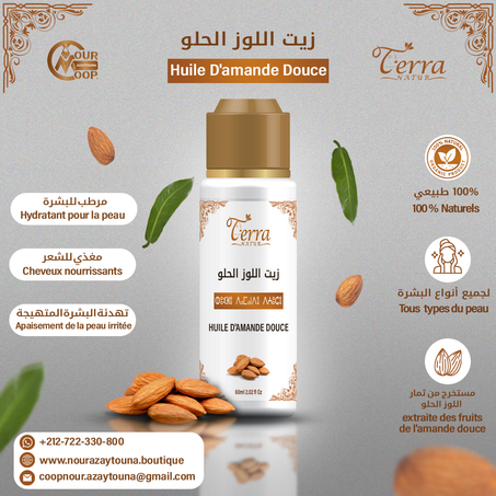 Huile d'amande "25ml" Douce زيت اللوز الحلو