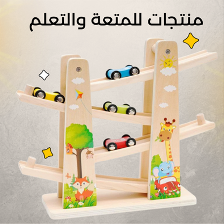 ألعاب الأطفال