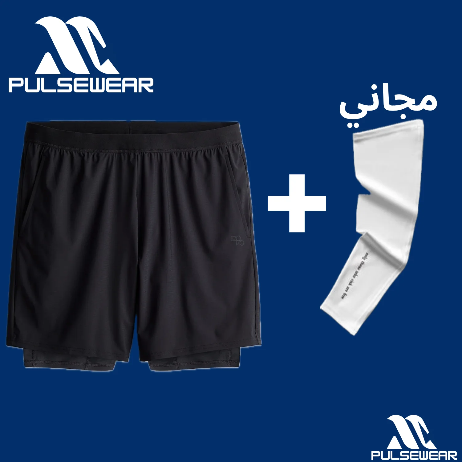 شورت رياضي أسود + كمّ رياضي أبيض مضاد للتعرّق