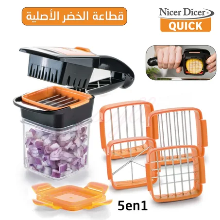 نيصر ديسر قطاعة الخضار الرائعة