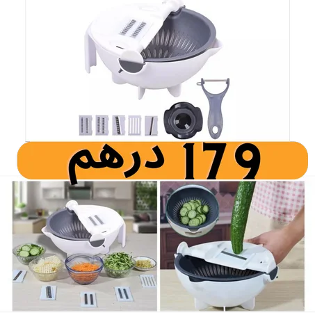 قطاعة الخضروات متعددة الوظائف