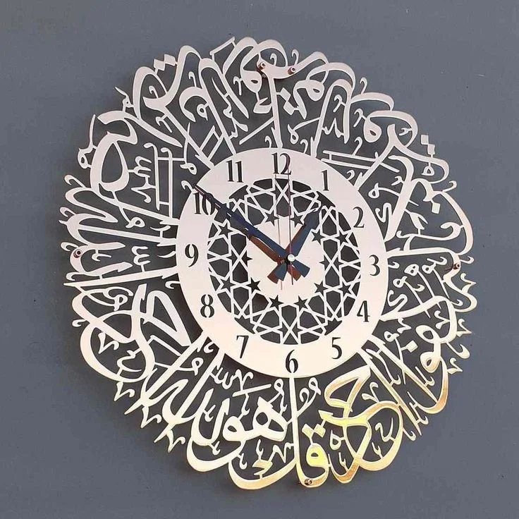 ساعة سورة الاخلاص