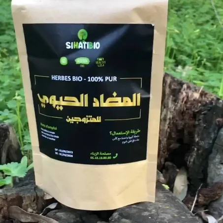 المضاد الحيوي