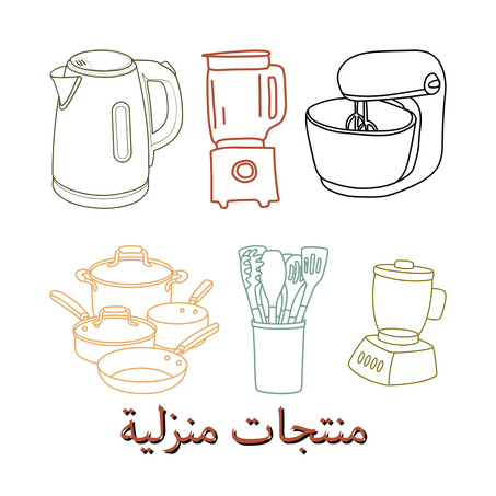 منتجات منزلية