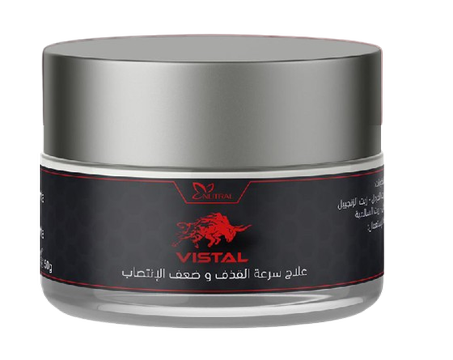 كريم علاج المشاكل الجنسية