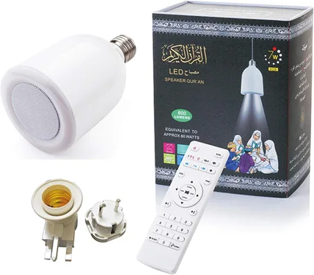 مصباح LED للقرآن الكريم مع مكبر صوت