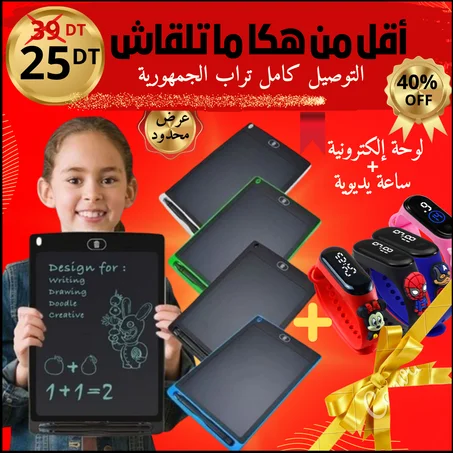 lcd writing tablet + montre ecran tactille