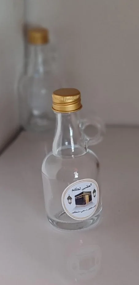 Bouteille zemzem verre + stcker/ 40 ml