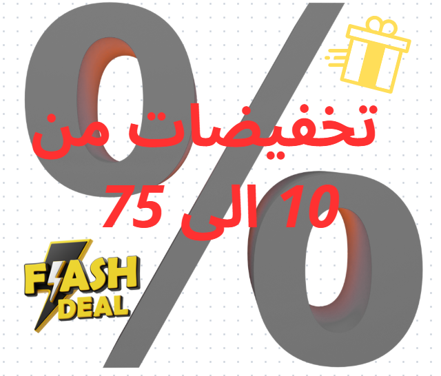 الاكثر مبيعا