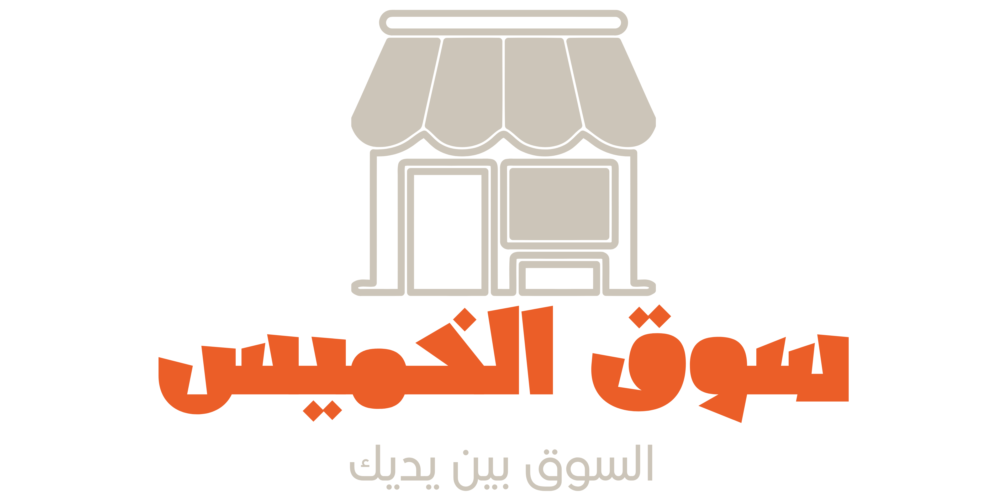 soukalkhamis