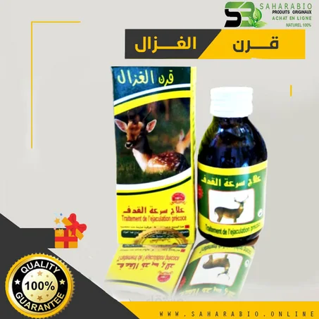 مشروب  نبتة قرن العزال “ Sirop Corne Laghzal ”  - لعلاج سرعة القذف