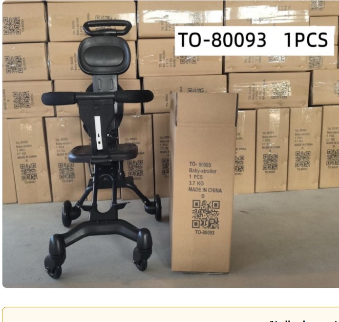 عربة أطفال قابلة للطى سهلة الحركة فى جميع الاتجاهات