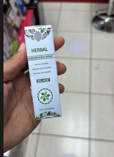 بخاخ البواسير