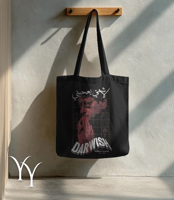 Tote-Bag Arabic - Darwish