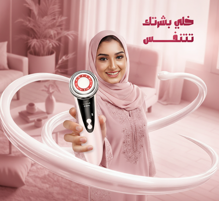 بخمس دقايق.. ترجّعين شباب وجهك 💖💫